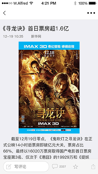 ＡＰＰ界面（图ZMzkyNDE2MDA=） - 图标 - 站酷设计师黎梓原创素材 - 站酷ZCOOL