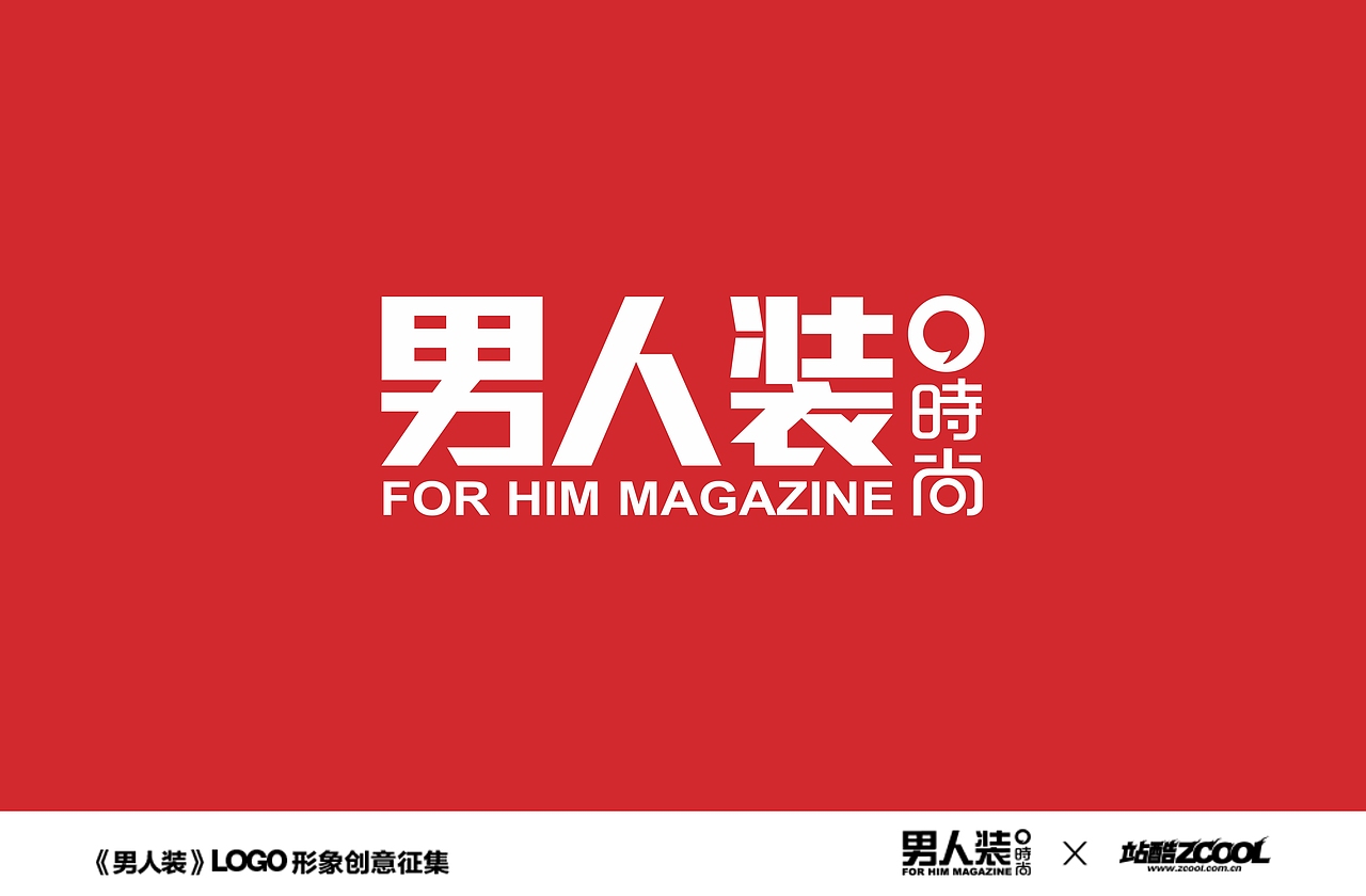 《男人装》——性情中人