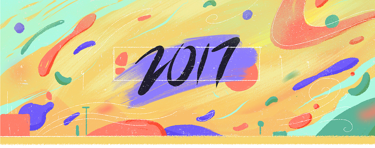 2017自评（图ZMTAyNzYxMDY0） - 海报 - 站酷设计师澡堂子有灵感原创素材 - 站酷ZCOOL
