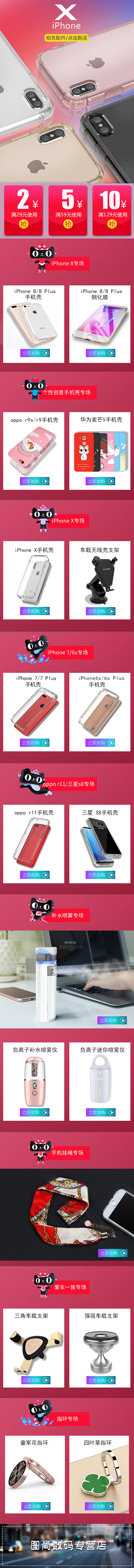 各类目电商作品集1（图ZMTI2NDUyMzE2） - 品牌 - 站酷设计师我只是吖城原创素材 - 站酷ZCOOL