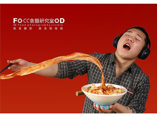 八百里秦味的潮味