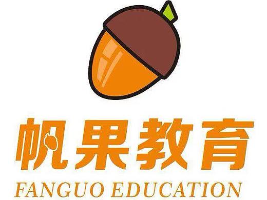 帆果教育发展历程