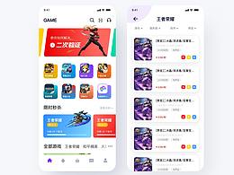 蛋