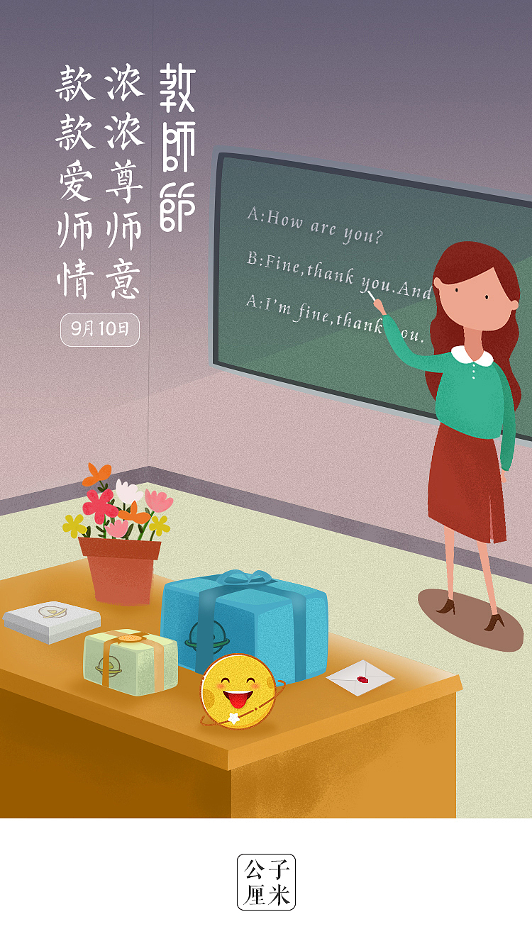 节气/节日闪屏（图ZOTEyNjM5ODQ=） - 创作习作 - 站酷设计师Helimifly原创素材 - 站酷ZCOOL