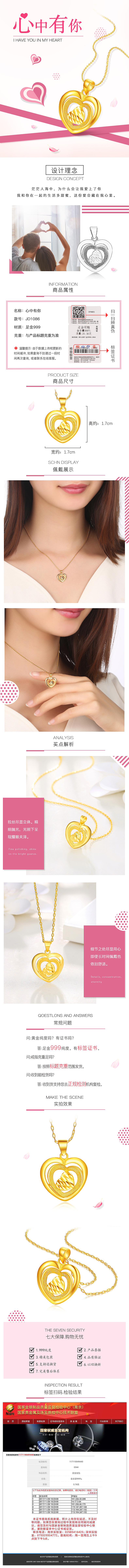 黄金-详情（图ZMTI1NDk5NzU2） - 宣传物料 - 站酷设计师白云上的蓝天原创素材 - 站酷ZCOOL