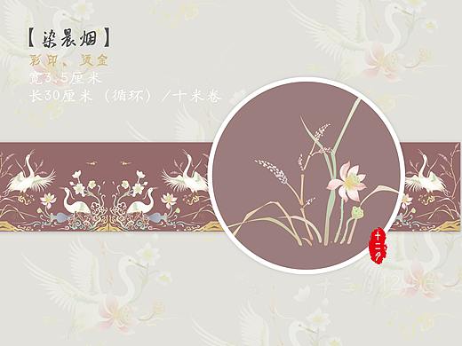 汉服设计/木梨枝《染晨烟》