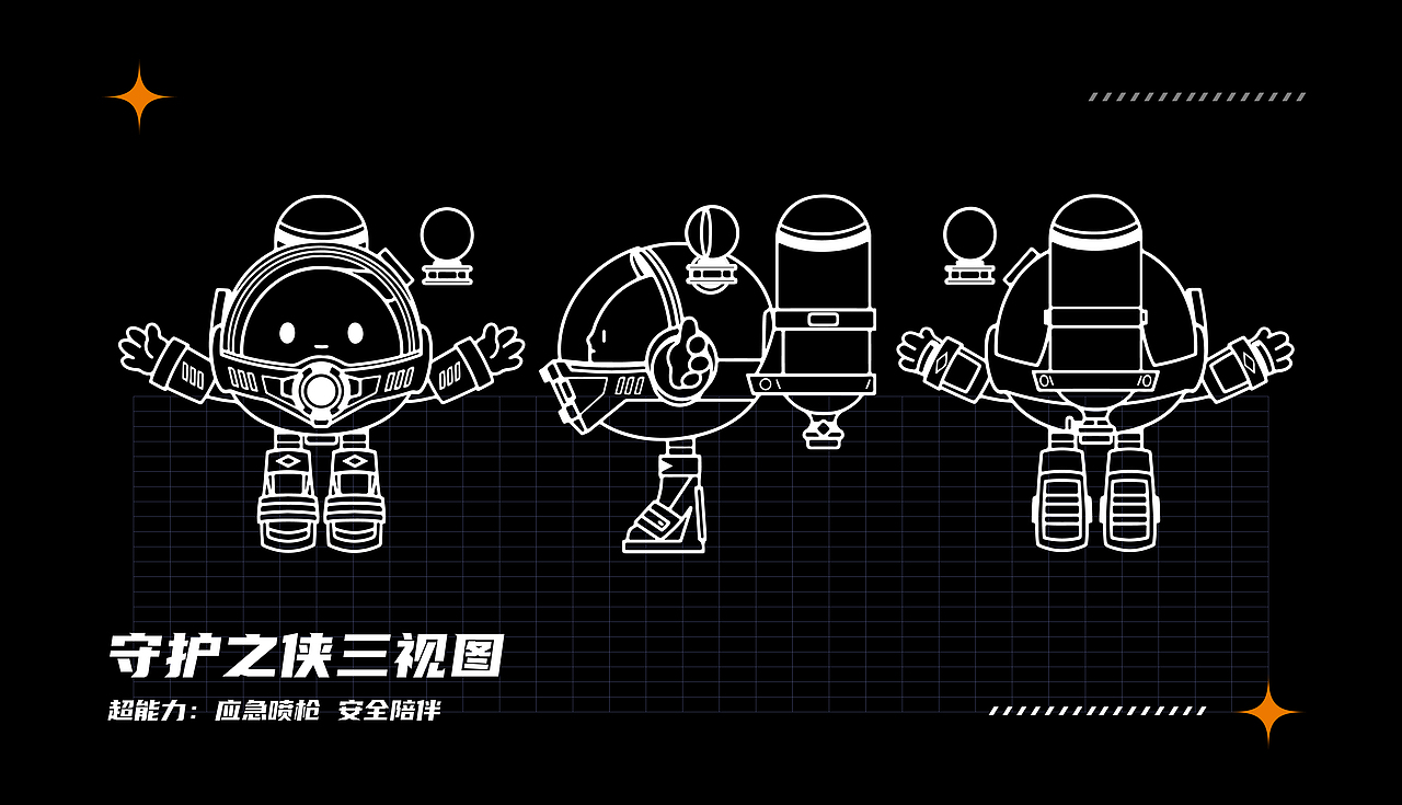 INFINITE ENERGY STATION 2021_无限能量站（图ZMjU5OTQ3OTEy） - IP形象 - 站酷设计师yvonne位笑原创素材 - 站酷ZCOOL