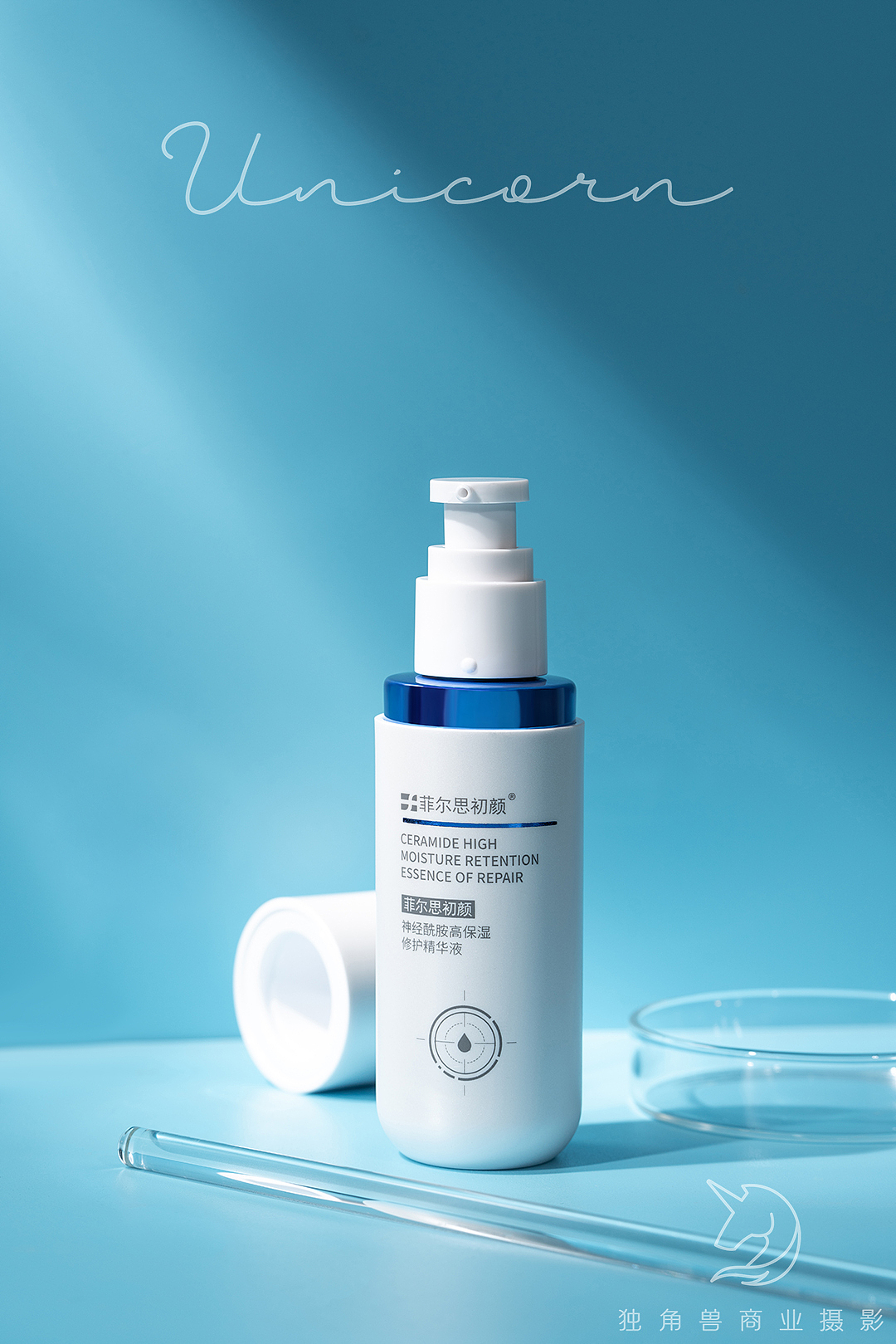 护肤品套装-菲尔思（图ZMjc0NDUxNTI4） - 产品摄影 - 站酷设计师独角兽商业摄影原创素材 - 站酷ZCOOL