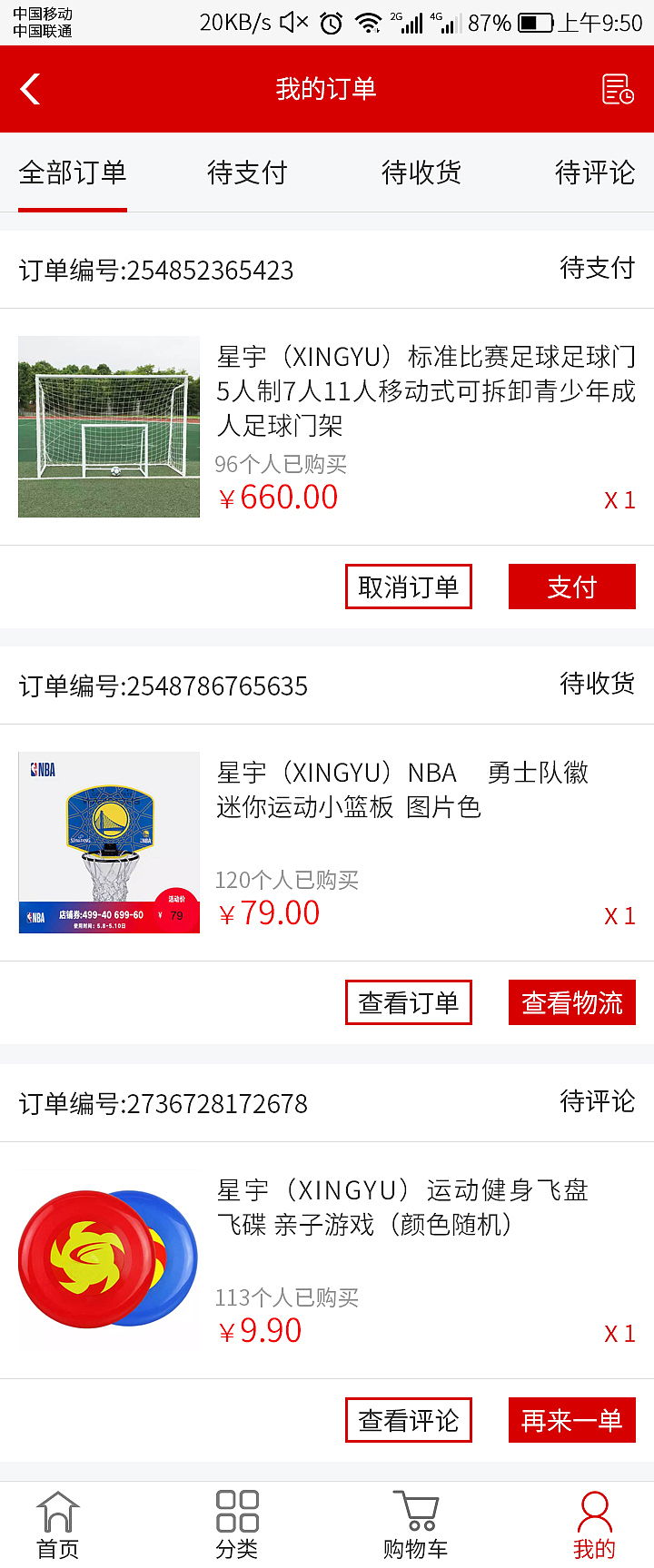 APP（图ZMTE1MDkxODI4） - APP界面 - 站酷设计师健健666原创素材 - 站酷ZCOOL