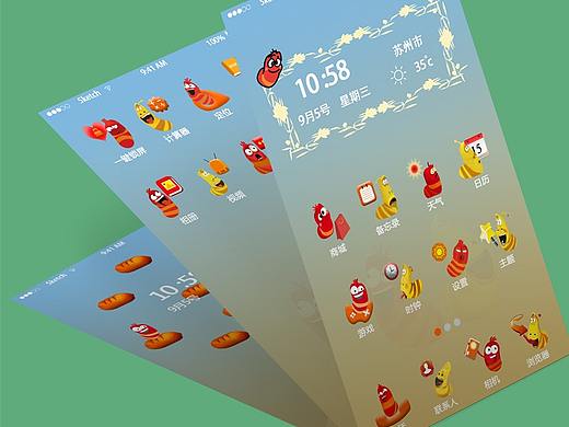 爆笑虫子主题图标