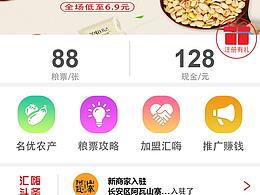 匯嗨國際商城（微信公眾號(hào)）