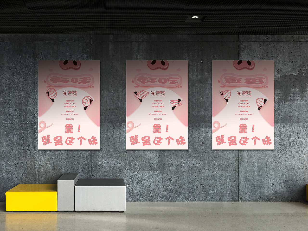 平面 Banner 海报 单页整理（图ZMTU4OTAwNTUy） - 海报 - 站酷设计师盐与药原创素材 - 站酷ZCOOL