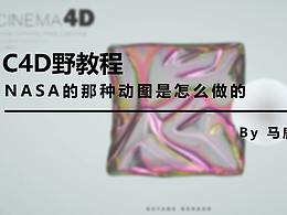 教程