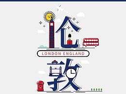 汽车
