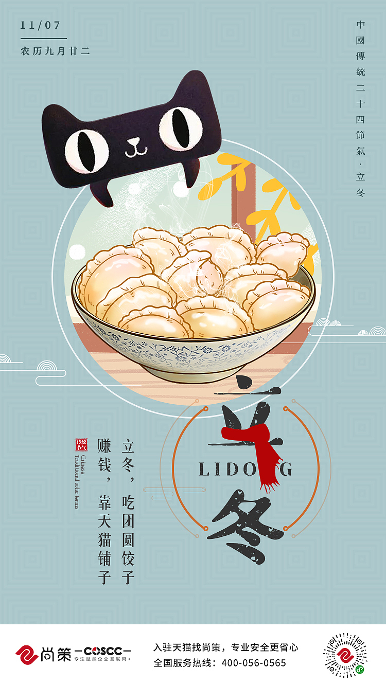 平面海报（一些图）