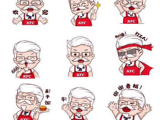 肯德基老爷爷表情