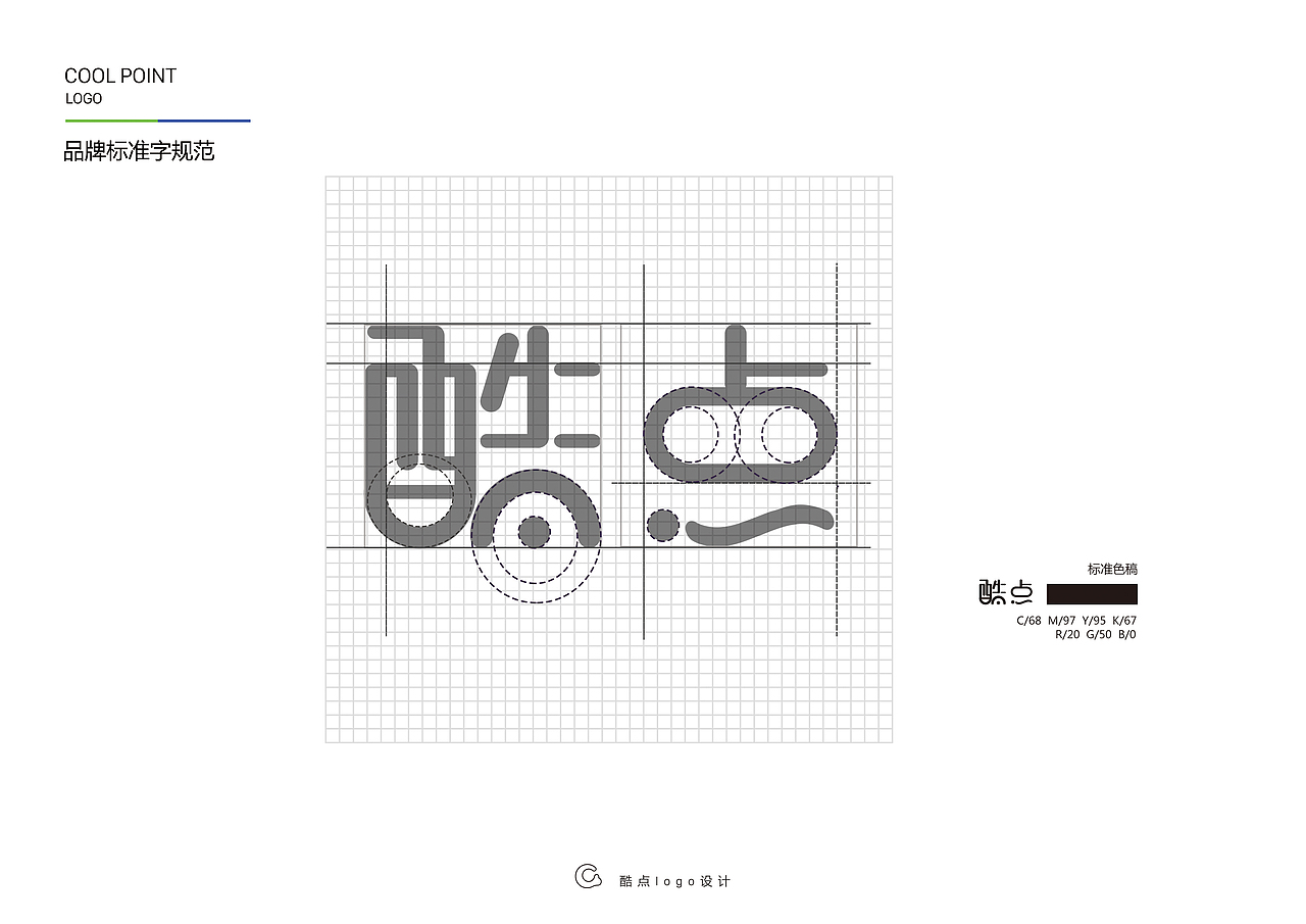 酷点logo（图ZODk3NzM4OTY=） - Logo - 站酷设计师李小艾原创素材 - 站酷ZCOOL