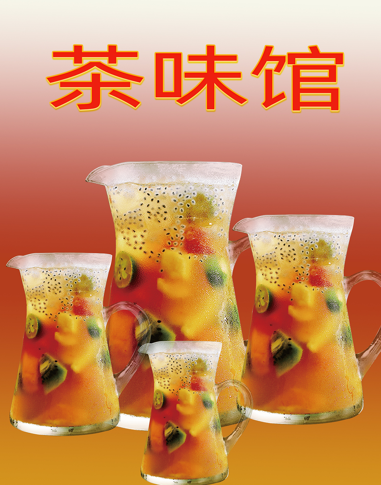 美食海报（图ZMTU3NzM3MjY4） - 海报 - 站酷设计师黑手党创意原创素材 - 站酷ZCOOL