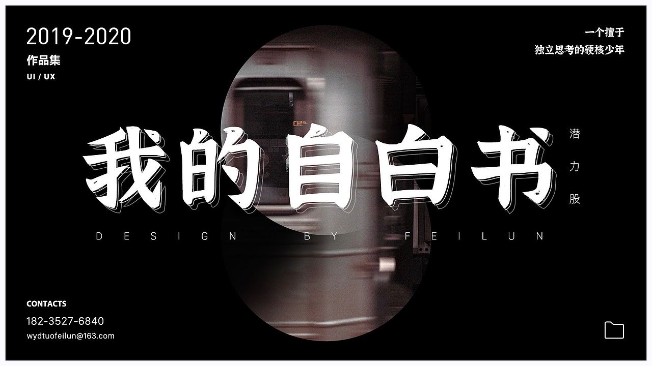 2019作品集（图ZMTk4MDA2NjYw） - APP界面 - 站酷设计师陀飞轮WY原创素材 - 站酷ZCOOL