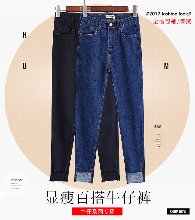 挂拍女装-无线端海报
