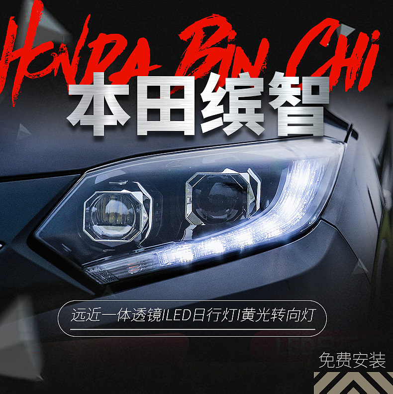 大灯总成/一个产品上架天猫所需要什么照片（图ZMTU3NjM0MDk2） - 电商 - 站酷设计师Ahoyeap原创素材 - 站酷ZCOOL