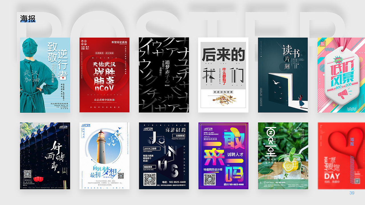 2019-2020作品（图ZMjAwNjI4NDcy） - 企业官网 - 站酷设计师一团影子原创素材 - 站酷ZCOOL