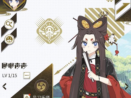 二次元国风电子乐混搭竖版游戏界面