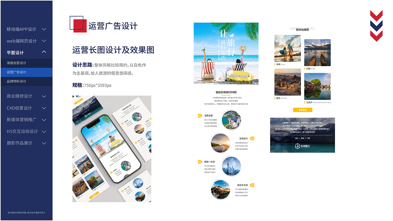 2021作品集（图ZMjc0NzIxNzg4） - 其他 - 站酷设计师June祝原创素材 - 站酷ZCOOL