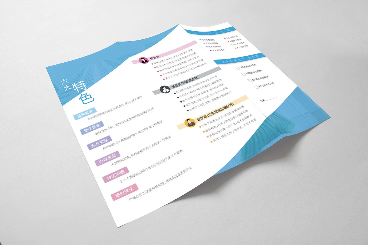 部分作品（图ZOTc4NjM5ODg=） - 其他平面 - 站酷设计师BlackDress原创素材 - 站酷ZCOOL