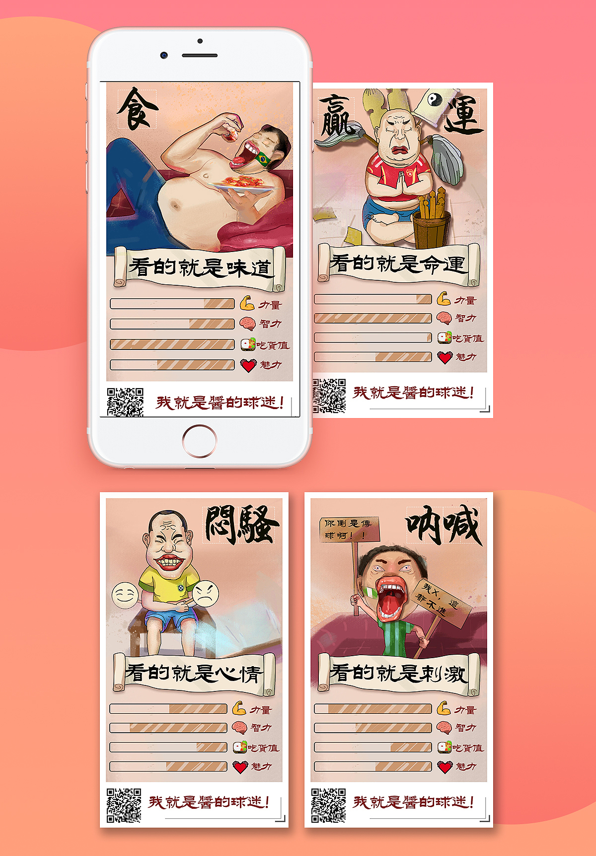 作品集（图ZMTIzNjc3OTY4） - 电商 - 站酷设计师ABozhu原创素材 - 站酷ZCOOL
