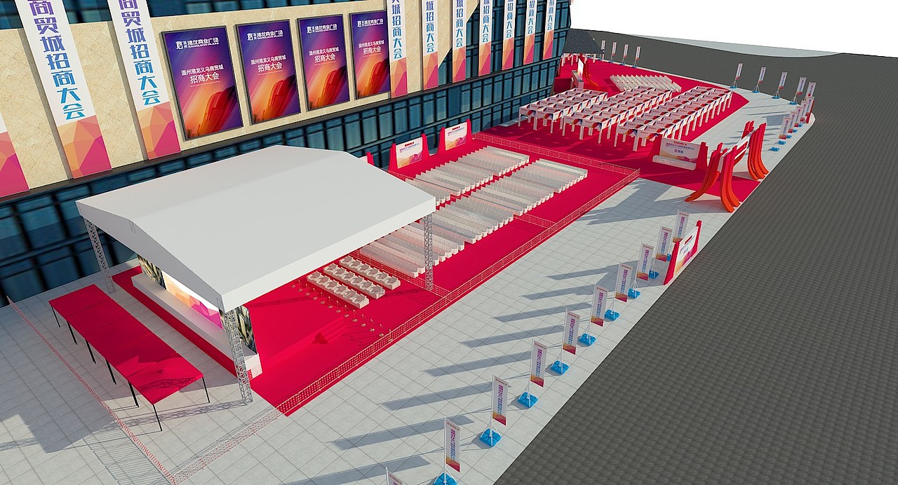 温州港龙义乌商贸城招商大会（图ZMTgzNjc0NzM2） - 其他三维 - 站酷设计师zxunli原创素材 - 站酷ZCOOL