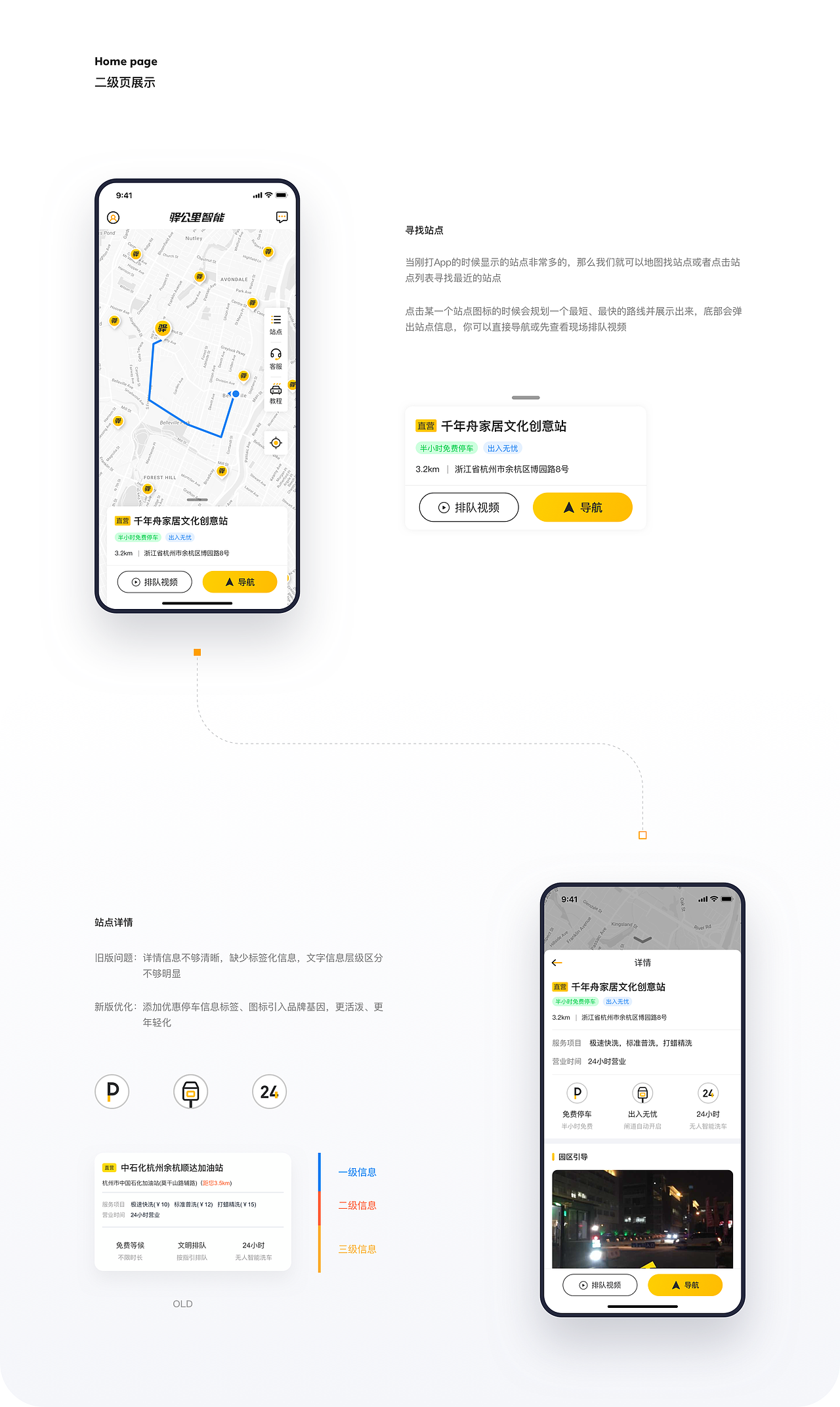 驿公里洗车-Redesign（图ZMjI0MDAzMzQw） - APP界面 - 站酷设计师九五八958原创素材 - 站酷ZCOOL