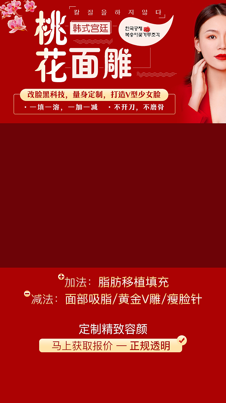 抖音视频封面（图ZMjU4MTczODE2） - 宣传物料 - 站酷设计师酷酷十点睡原创素材 - 站酷ZCOOL