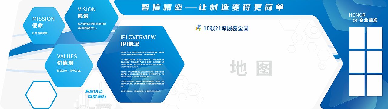 企业文化墙-设计案例（图ZMjc2MTk0OTI4） - 品牌 - 站酷设计师啊待原创素材 - 站酷ZCOOL