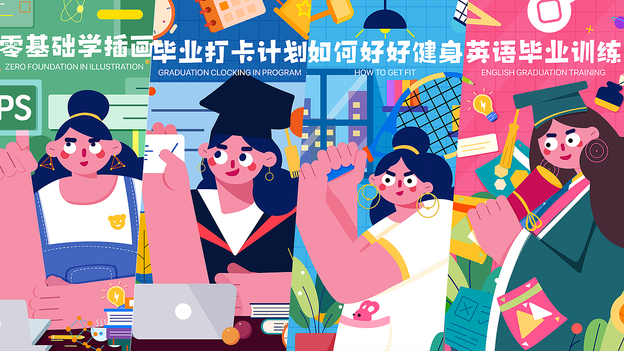 作品集（图ZMjg5MDE0NzAw） - APP界面 - 站酷设计师一江渚一原创素材 - 站酷ZCOOL