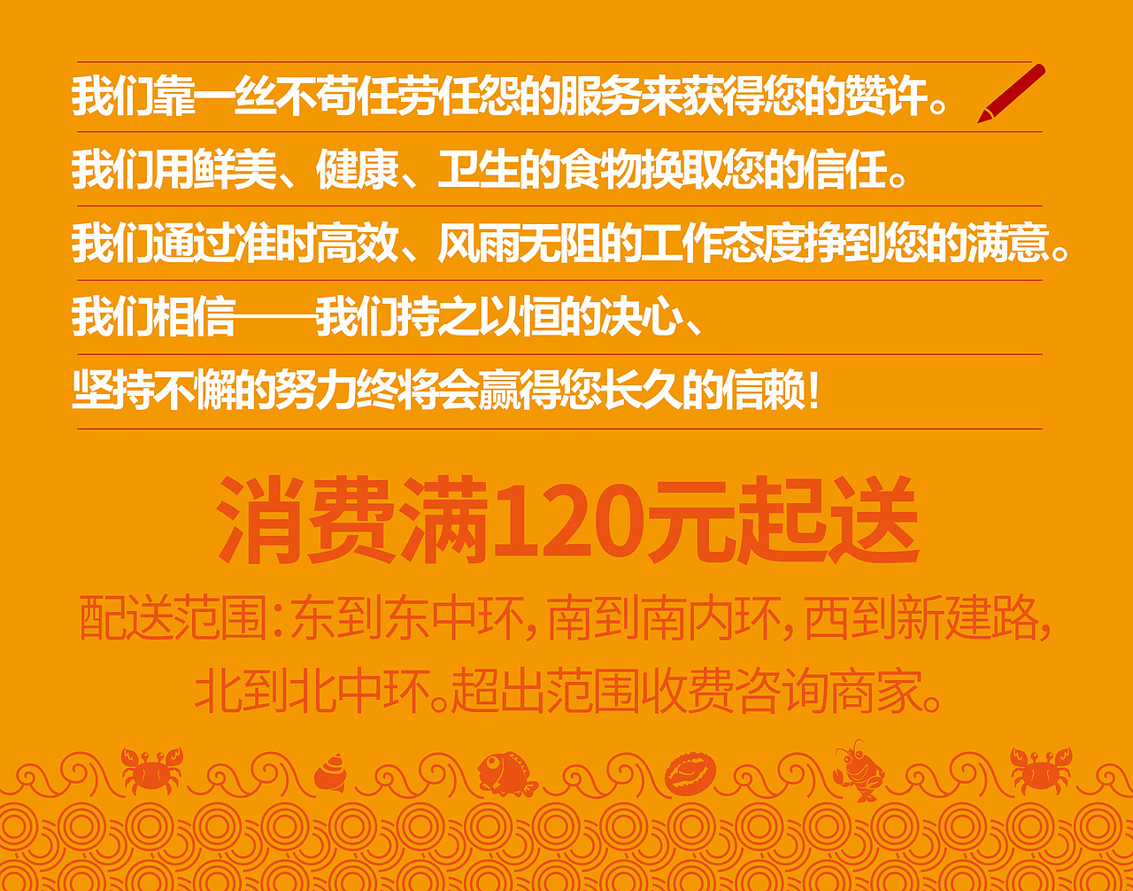 麻辣小龙虾海鲜外卖品牌策划设计（图ZMzcwMDYxNzY=） - 品牌 - 站酷设计师陈宁naill原创素材 - 站酷ZCOOL