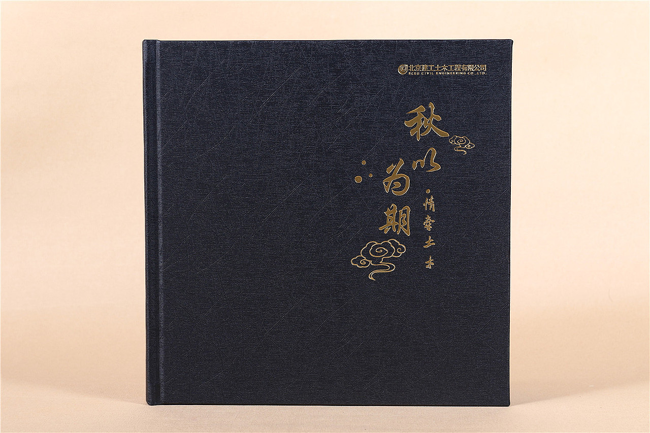 成都有家专业制作相册的公司叫什么来着?顺时针纪念册