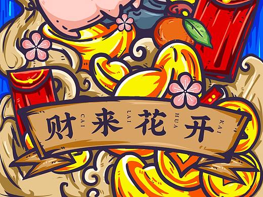 插画（个人主页-ZNDIyMTE0MzY=） - 商业插画 - 站酷设计师Izzy梵林原创素材 - 站酷ZCOOL