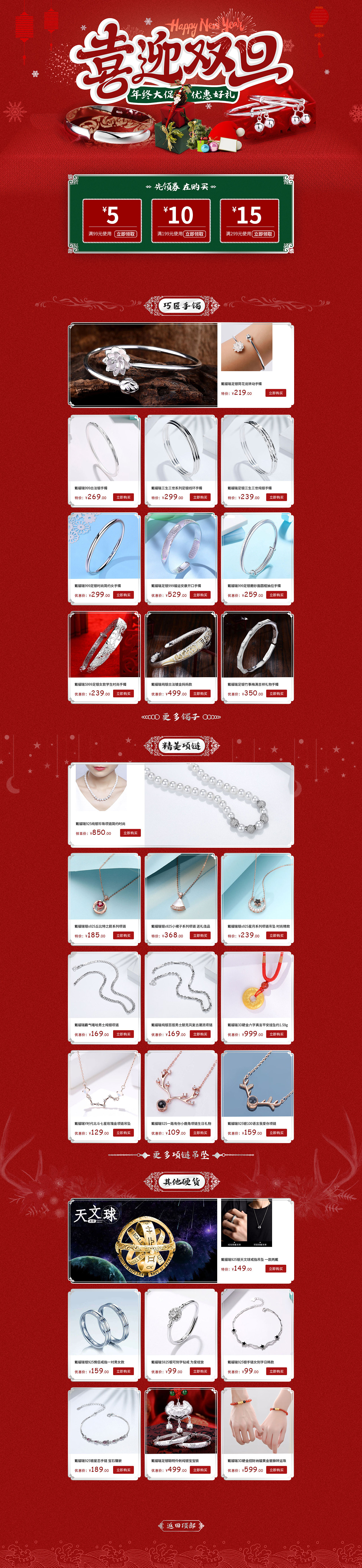 首页（图ZMjAwODM2NjQ4） - 电商 - 站酷设计师Z34281952原创素材 - 站酷ZCOOL