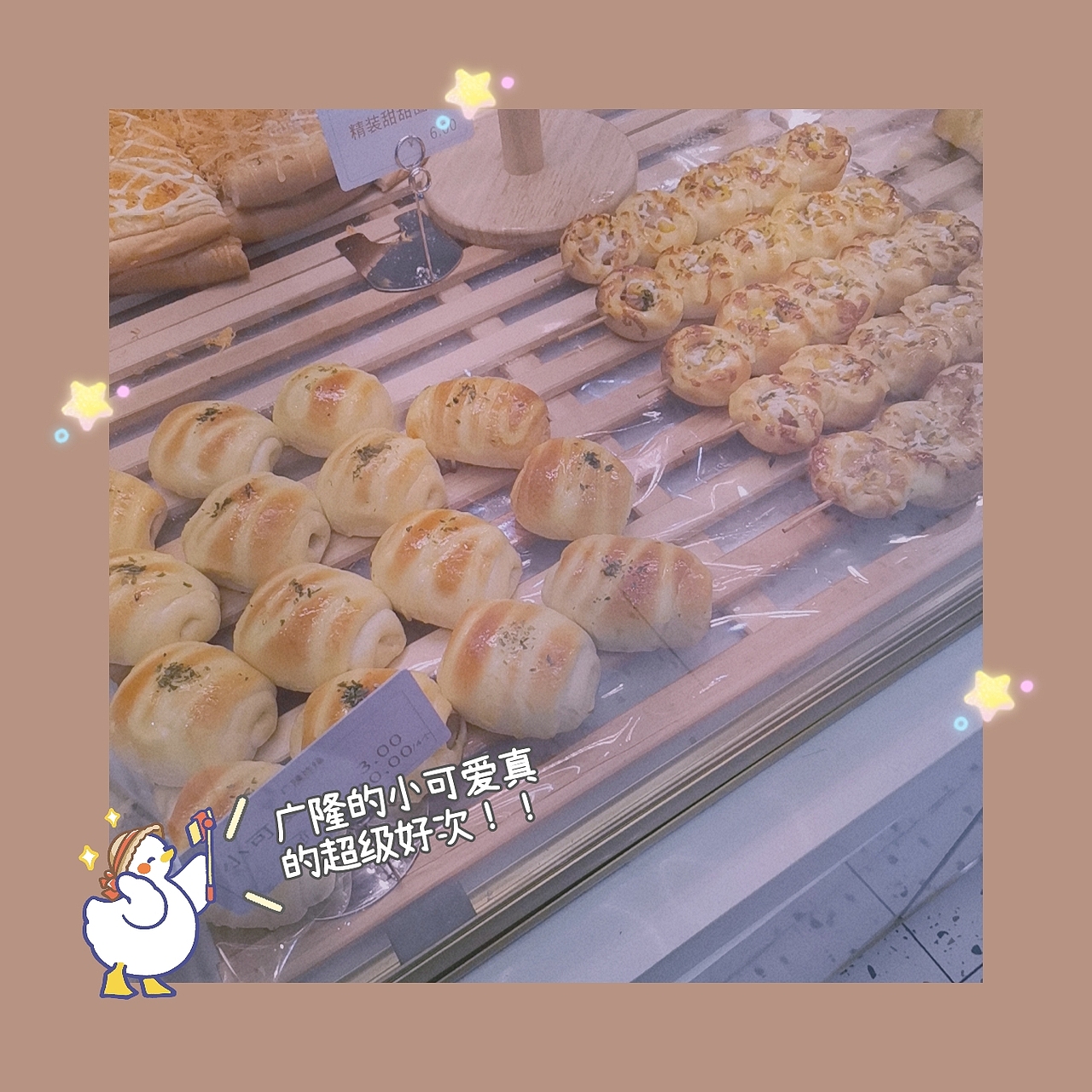 “如果觉得生活苦 那就给自己撒点糖吧。”ᴄʜᴇᴇʀ ᴜᴘ ୧⍤