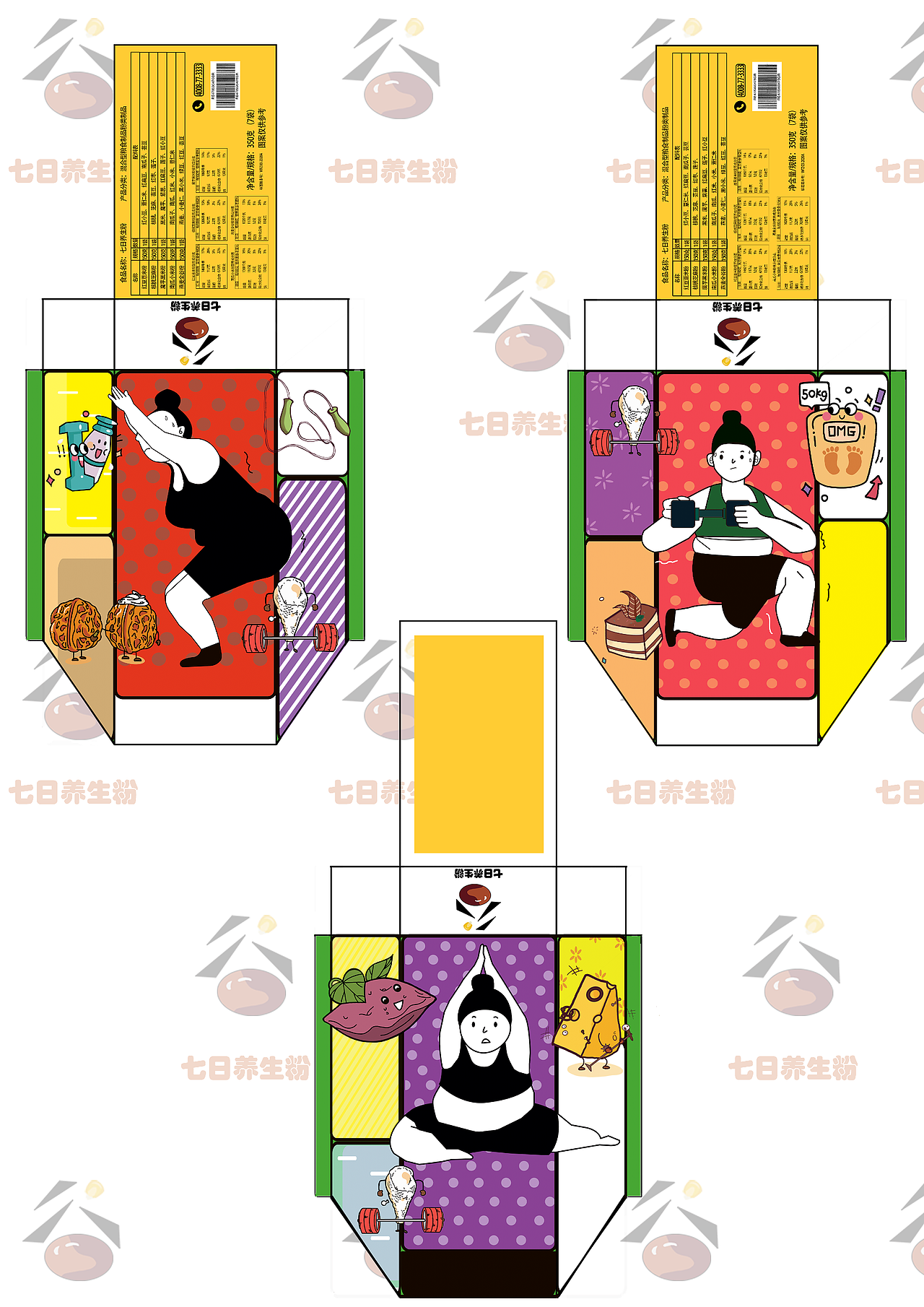 七日五谷粉包装设计（图ZMjM2NjUwMTM2） - 包装 - 站酷设计师鱼摆摆不会画画原创素材 - 站酷ZCOOL