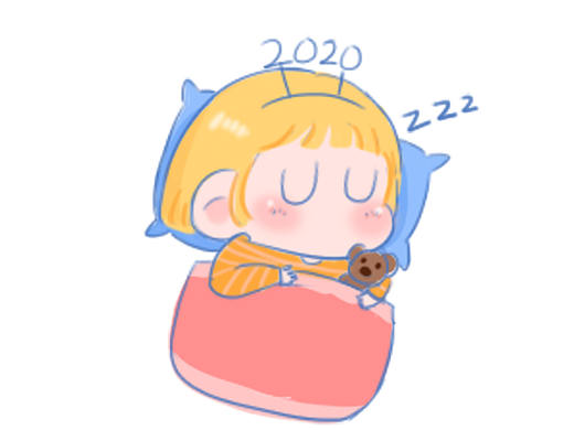 你好2021