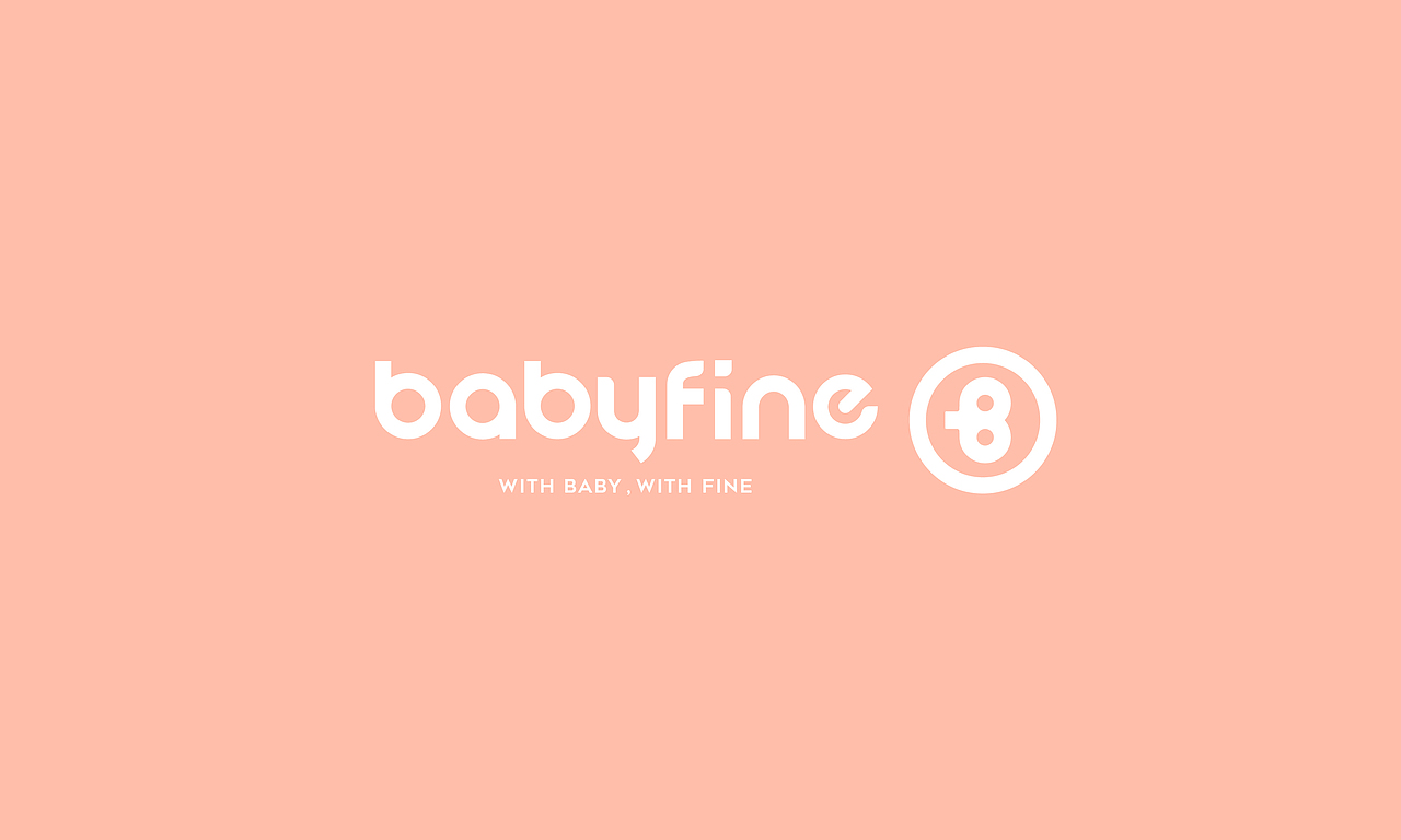 babyfine | 奶瓶·品牌全案设计