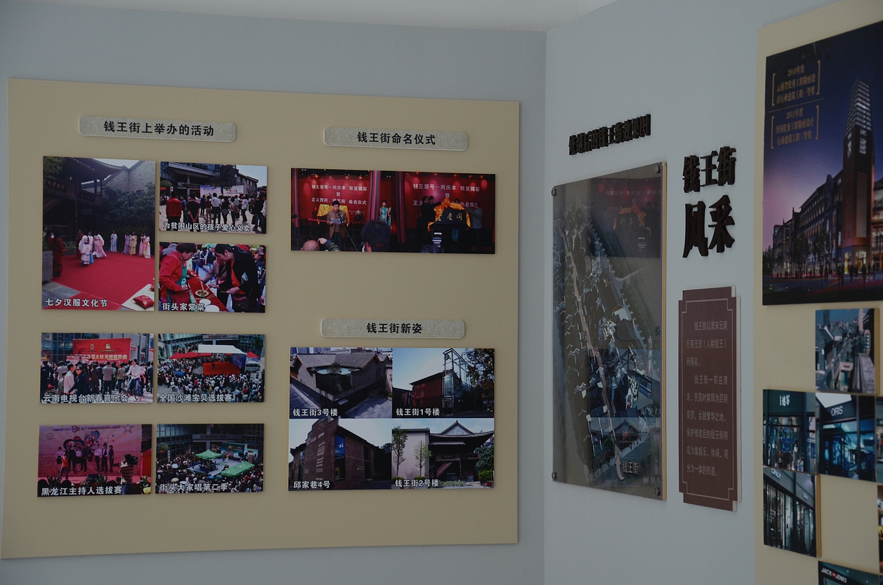 昆明老街展览馆(邱家巷四号)