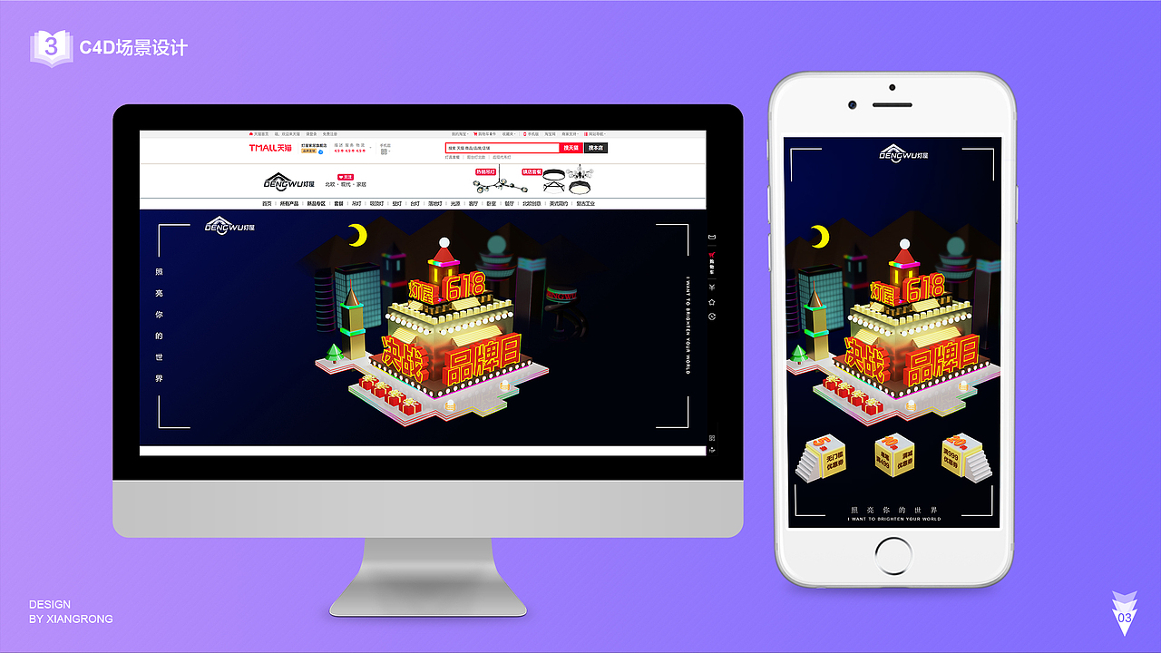 作品集（图ZMTM0MzQ0NDI0） - APP界面 - 站酷设计师xiangrong7539原创素材 - 站酷ZCOOL