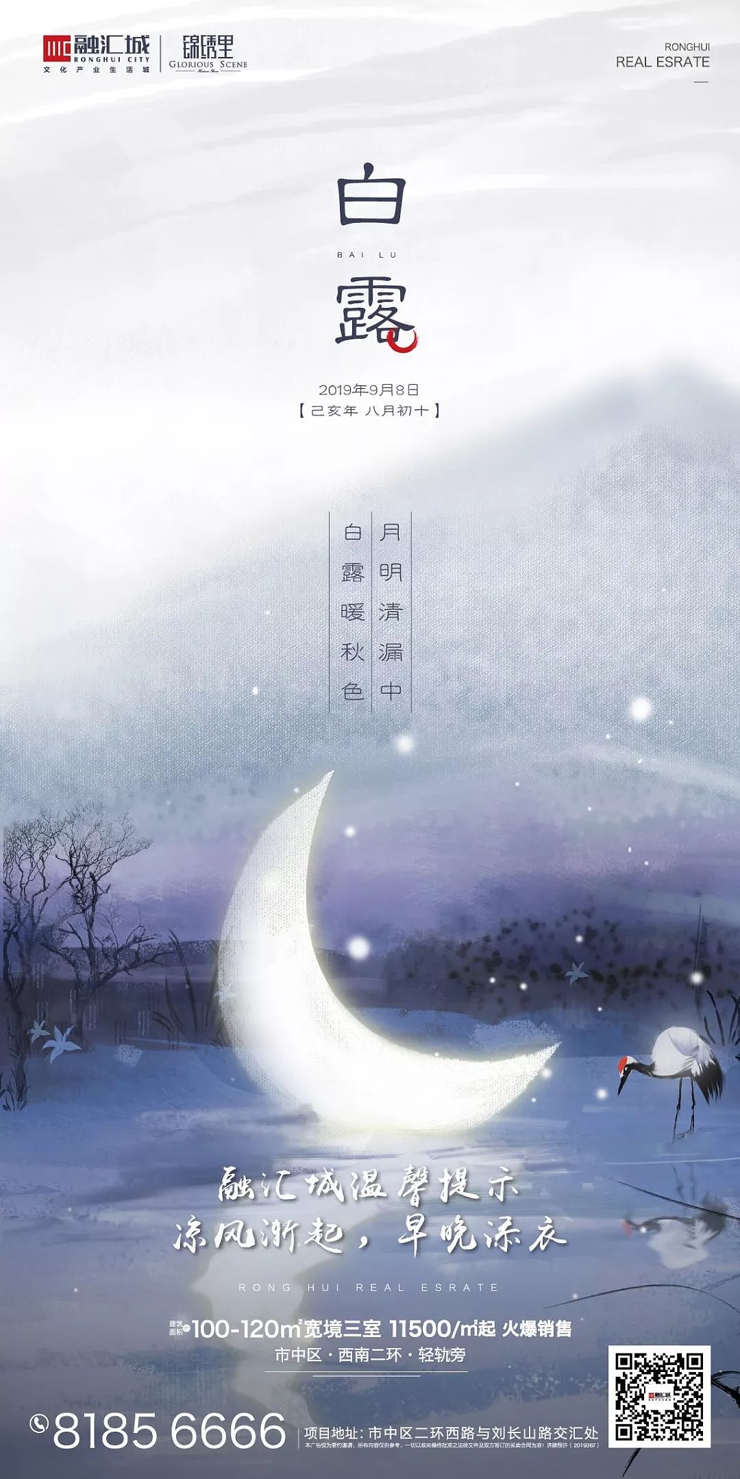 百企网微信公众号专注地产每一天（图ZMTc2MjMxMTI0） - 海报 - 站酷设计师刘言网原创素材 - 站酷ZCOOL