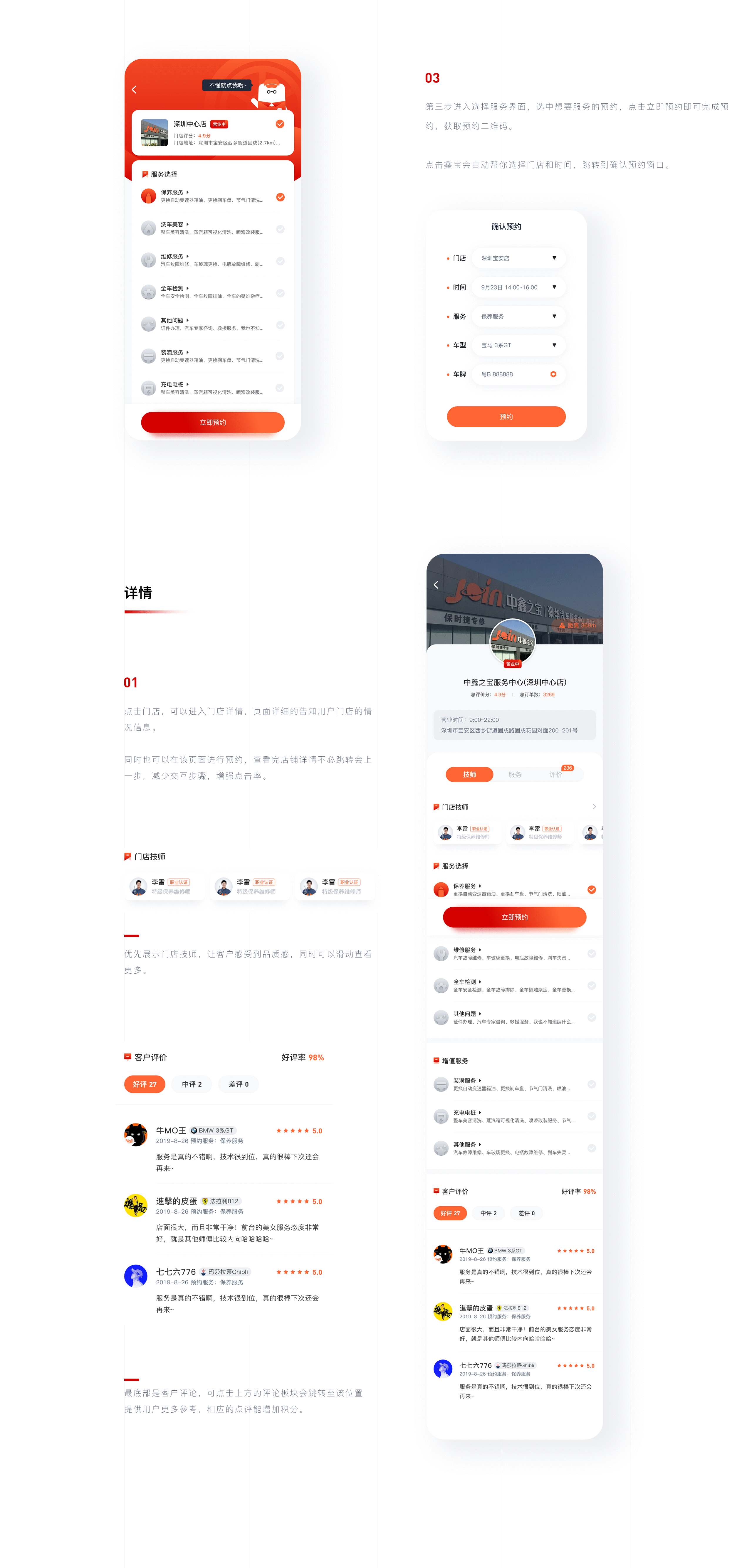 中鑫之宝APP-设计提案（图ZMTkyMjQ0MTc2） - APP界面 - 站酷设计师林超黑原创素材 - 站酷ZCOOL