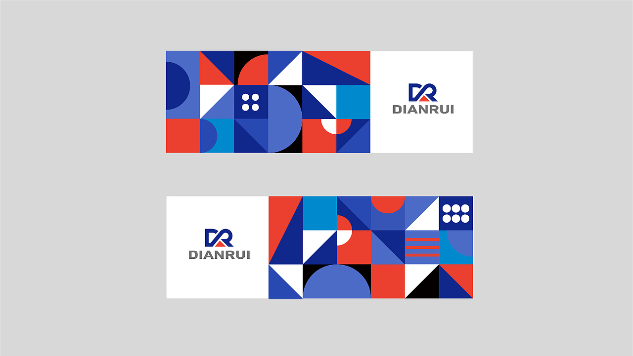 DIANRUI品牌设计提案及延展