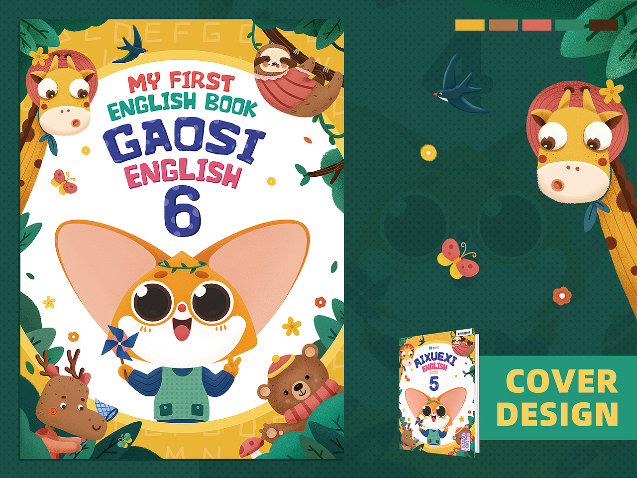 一些插画设计（图ZMjE0MzEyNTg4） - 商业插画 - 站酷设计师miss念念原创素材 - 站酷ZCOOL