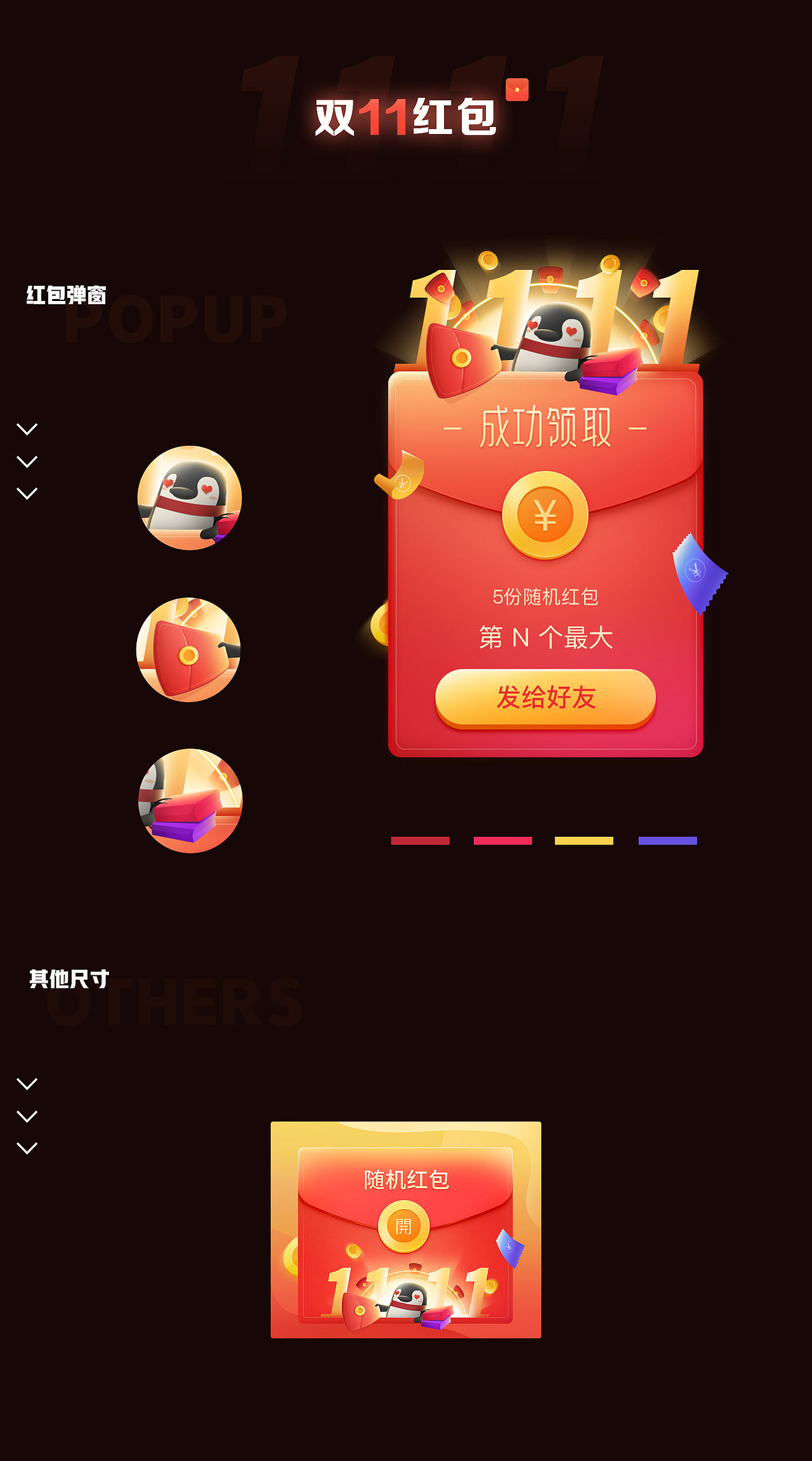 2020视觉作品总结（图ZMjM3Nzc0NDM2） - 其他平面 - 站酷设计师影子66原创素材 - 站酷ZCOOL